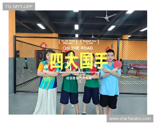 乒乓球的魅力与灵活性揭秘：走进杭州乒乓球队的训练与成长之路